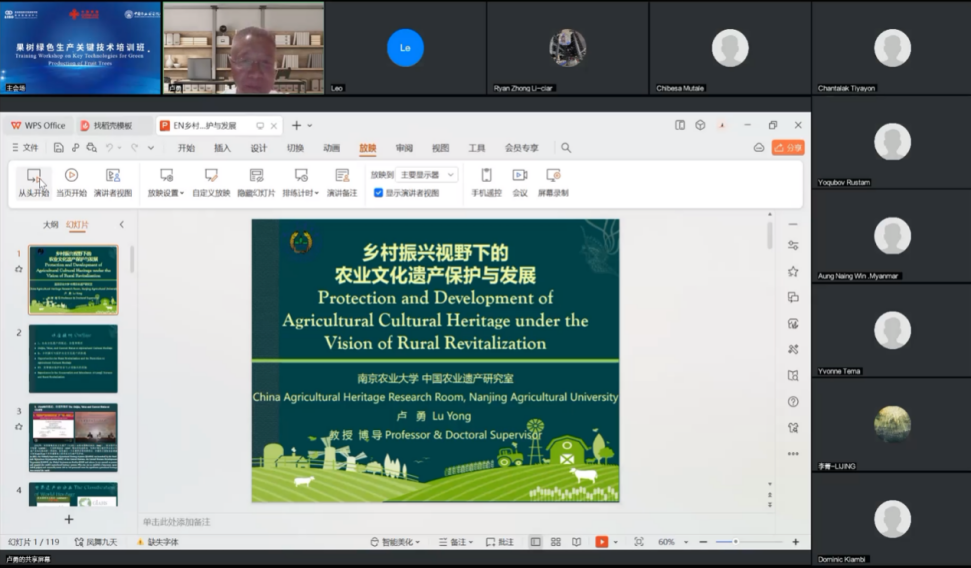 图形用户界面 描述已自动生成